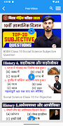 Study Plus - 10th Exam Prep. स्क्रीनशॉट 2