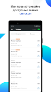 برنامه‌نما TechWiz عکس از صفحه