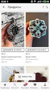 Elff Accessories imagem de tela 2