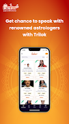 Trilok App screenshot 1