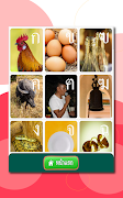 ฝึกอ่านภาษาไทย ก.ไก่ - ฮ.นกฮูก imagem de tela 7