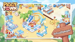 Piggy Town syot layar 7