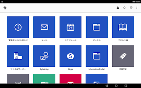 CACHATTO SecureBrowser V3 screenshot 5