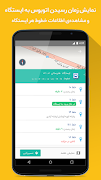 Mashhad Map screenshot 5