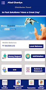 Fast Solution - A Money Transf تصوير الشاشة 3