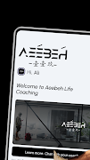 Aeebeh Life Coaching plakat