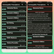 ProDoc Homeopathy syot layar 2