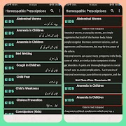 ProDoc Homeopathy ảnh chụp màn hình 2