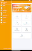 Cellcard Reseller Application screenshot 6