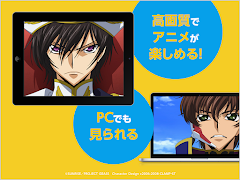 アニメ放題 ‐ アニメ見放題サービス Screenshot 7