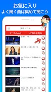 演歌 ベスト 完全無料 syot layar 7