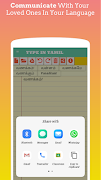 Type In Tamil syot layar 1