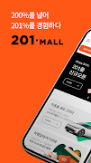 201mall poster