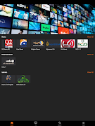 STV Web ภาพหน้าจอ 4