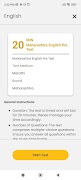 Pratham myLearning 截图 2