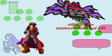 ARSA test ball Screenshot 5