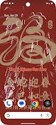 Firework Live Wallpaper poster