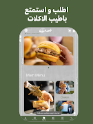 Nos Darzan ภาพหน้าจอ 6