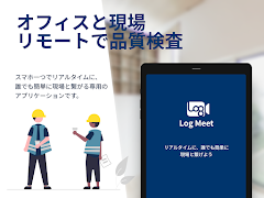 Log Meet Poster
