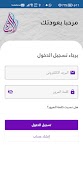 الاستاذ اسکرین شاٹ 6