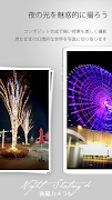 NightShooting स्क्रीनशॉट 1