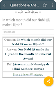 Islamic Knowledge 截图 3