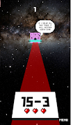 Space Math 스크린샷 4