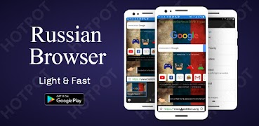 Russian Browser ภาพหน้าจอ 6