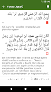 Quran - French Translation captura de pantalla 5