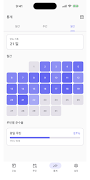 Get Daily: Routine Planner screenshot 3
