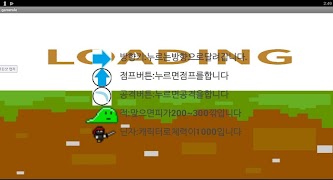 Loading screenshot 1