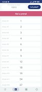 Prime Numbers screenshot 3