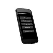 Страшные истории ảnh chụp màn hình 1