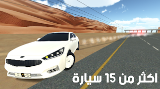 منظمة الهجولة imagem de tela 2