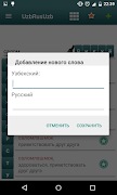 Русско узбекский словарь ảnh chụp màn hình 4