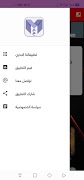 MeeTime ภาพหน้าจอ 4
