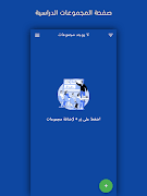 Edu - AI Teacher Assist โปสเตอร์