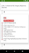 39 Bite Pu - Yangon Bus Guide screenshot 3