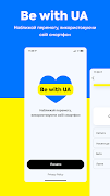 BE WITH UA Plakat