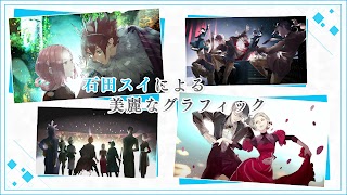 ジャックジャンヌ تصوير الشاشة 4