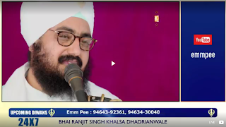 Dhadrianwale স্ক্রিনশট 1