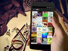 صور جمعة مباركة - بدون نت 截圖 3