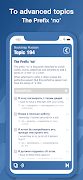 Bootstrap Russian Grammar screenshot 3