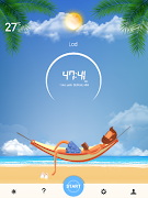 Sundaze screenshot 5