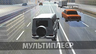 GT Ukraine - Multiplayer Ekran Görüntüsü 7