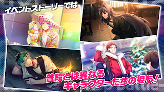 ヒプノシスマイク -A.R.B- screenshot 4