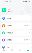KaFit imagem de tela 4