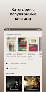 Pled: Read books free plakat