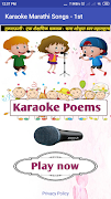 Karaoke Marathi Poems Class 1 ảnh chụp màn hình 1