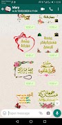 Islamic Stickers-WASticker screenshot 1